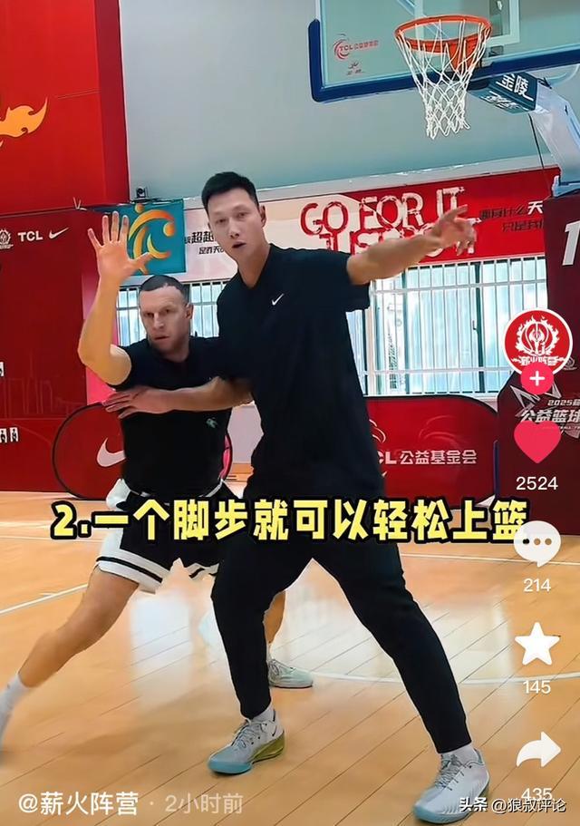 开云权威入口-回归倒计时？易建联相关公司晒内线教学动态 球迷热议接近一边倒