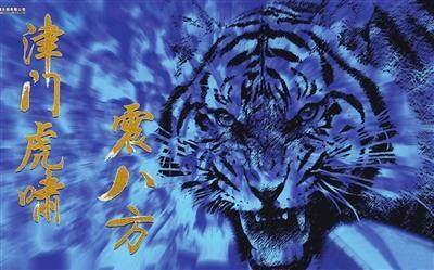 开云官方平台-津门虎复活进新阶段 泰达之后天津足球路在何方?