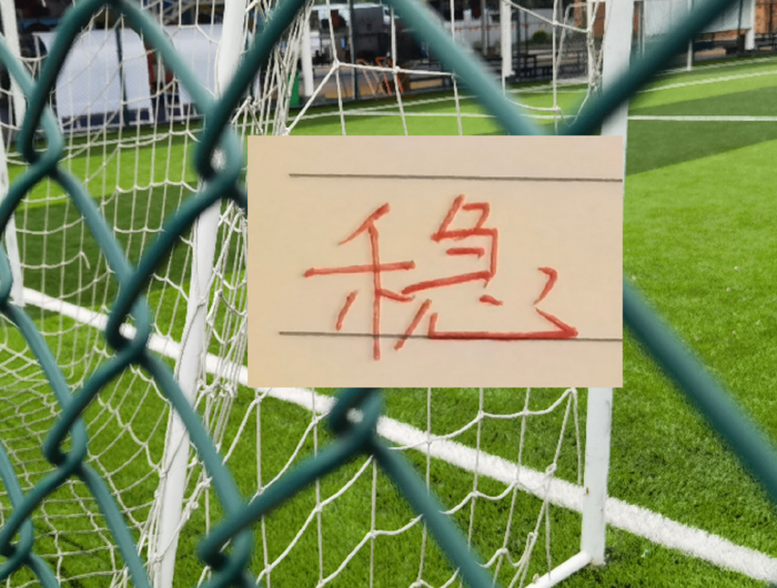 开云权威入口-周六CCTV16直播申花跟海港德比|上海申花|上海海港|特谢拉|北京国安|浙江队_新浪体育_新浪新闻